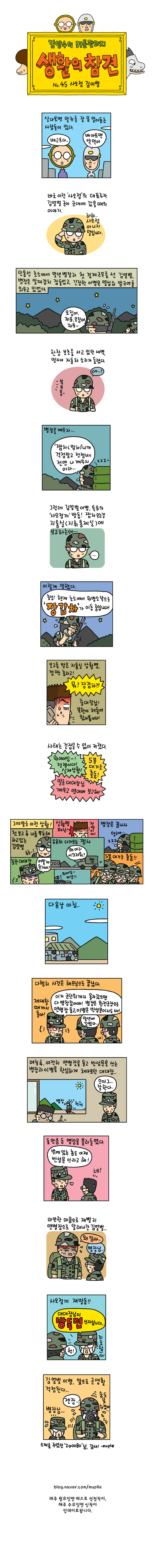 1 페이지