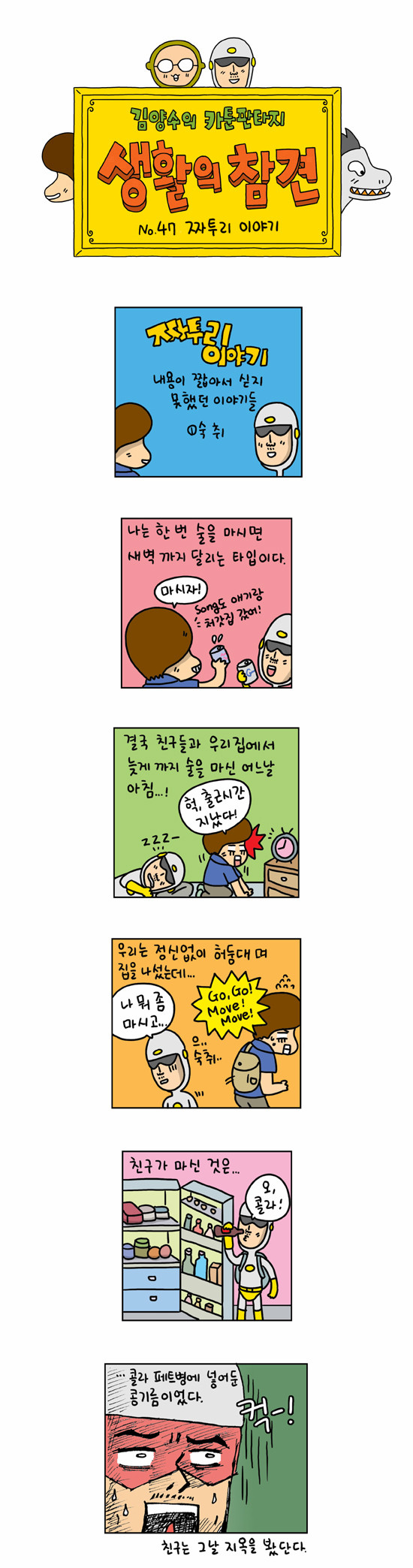1 페이지