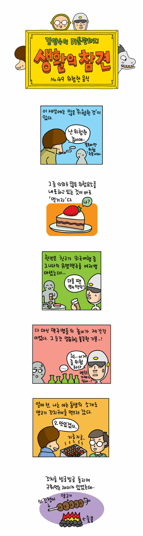 1 페이지