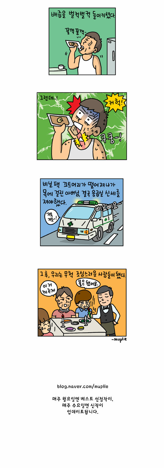 3 페이지