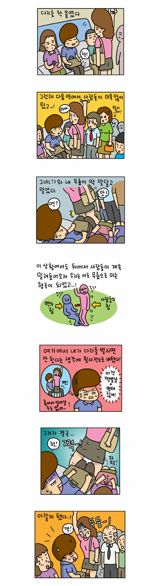2 페이지