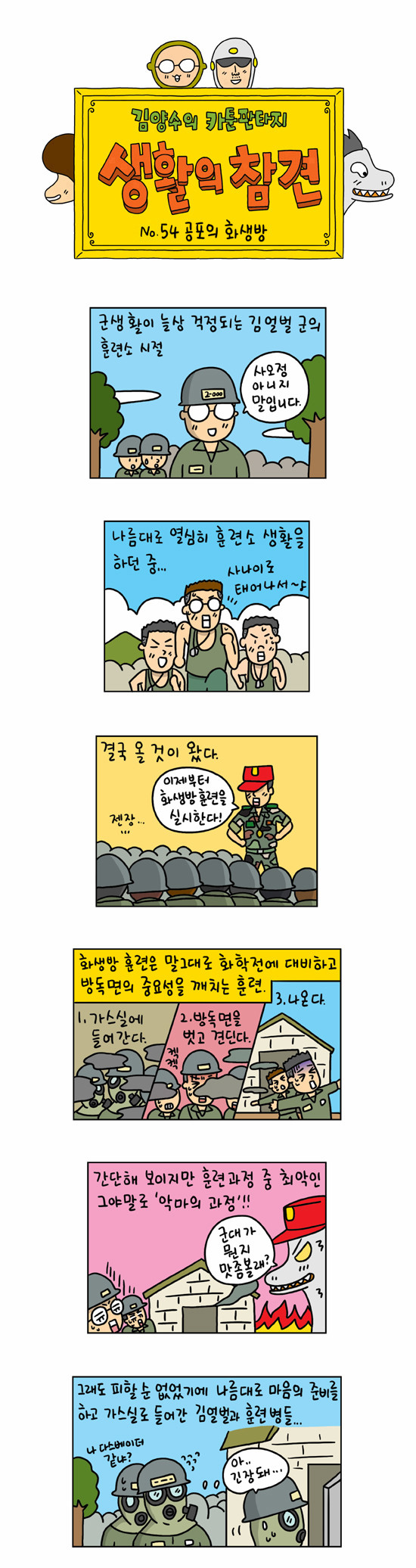 1 페이지