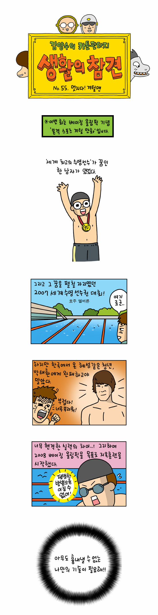 1 페이지