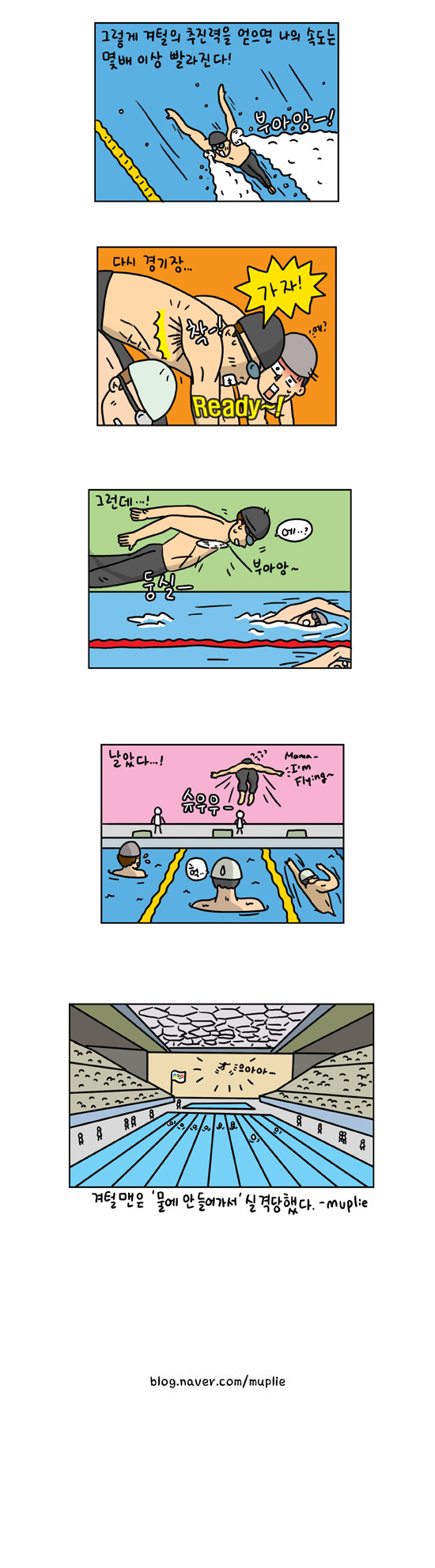 3 페이지