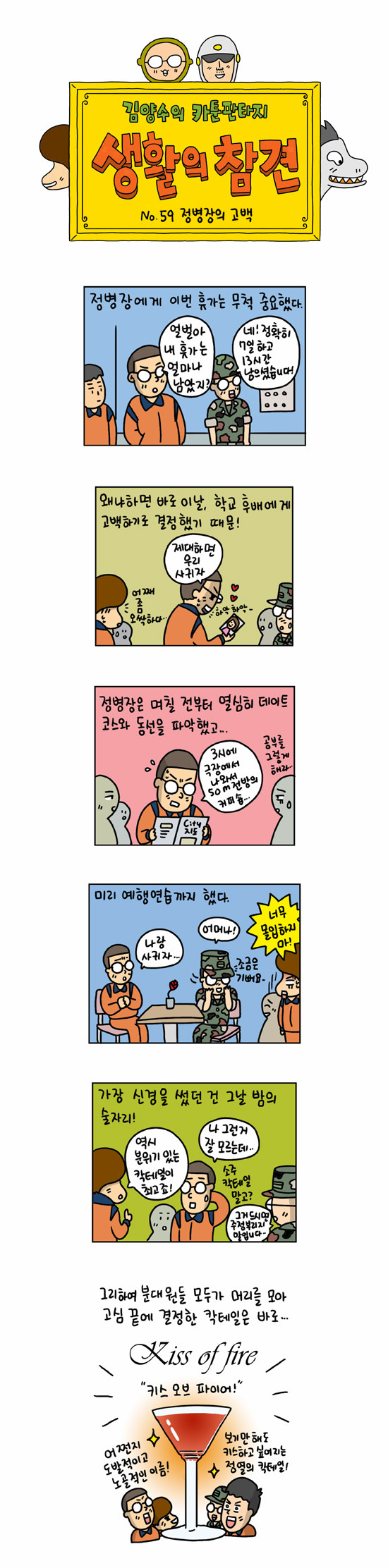 1 페이지