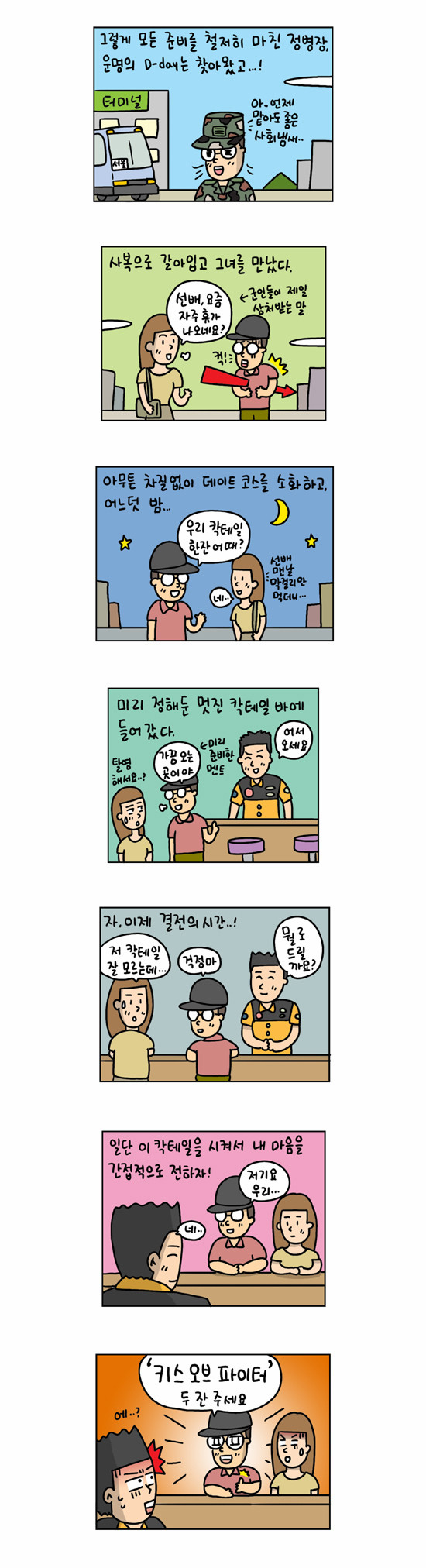2 페이지