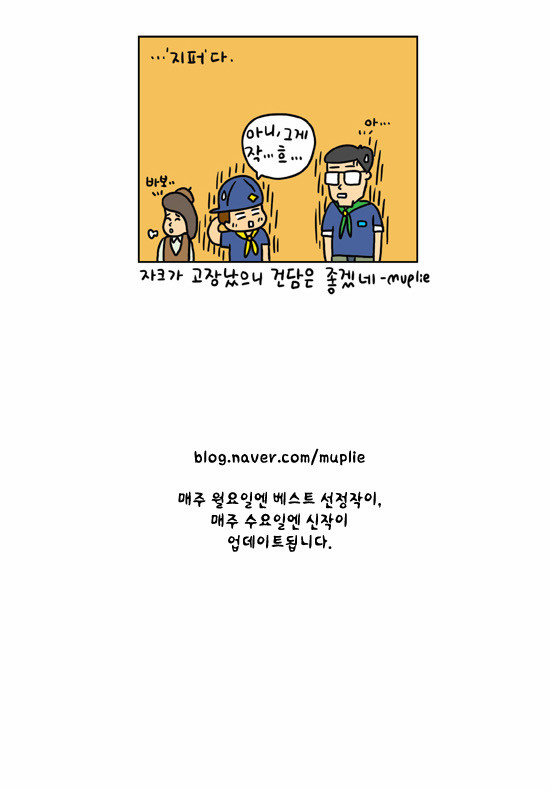3 페이지