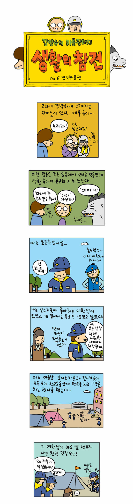 1 페이지