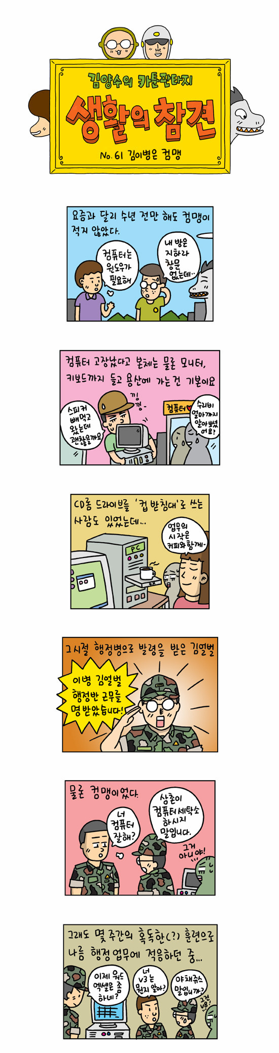 1 페이지