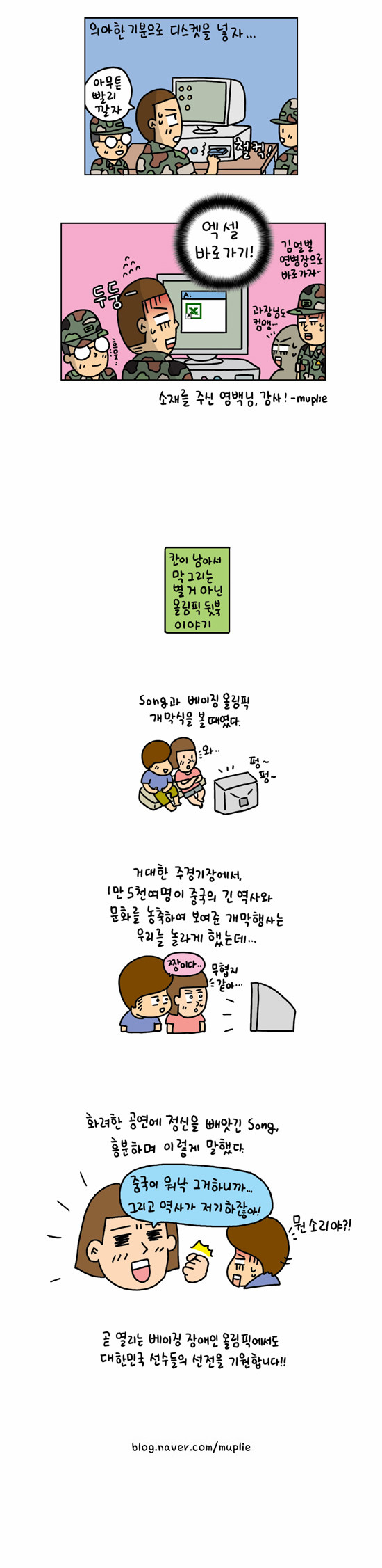 3 페이지