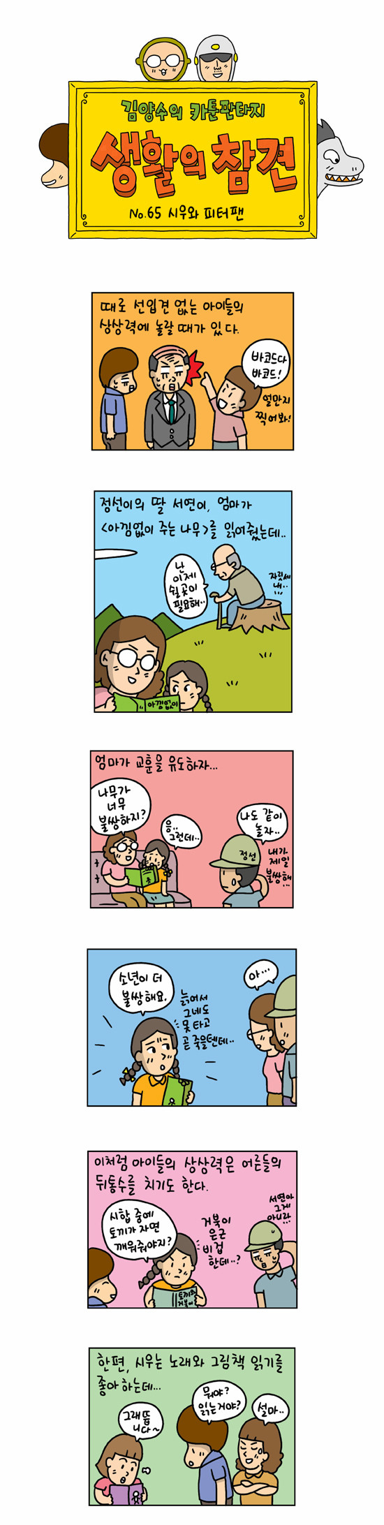 1 페이지