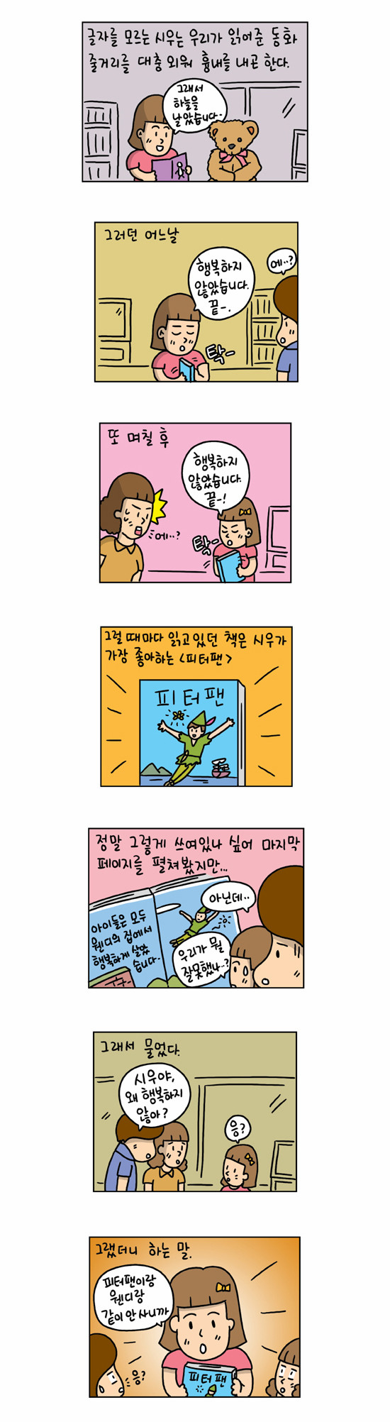2 페이지