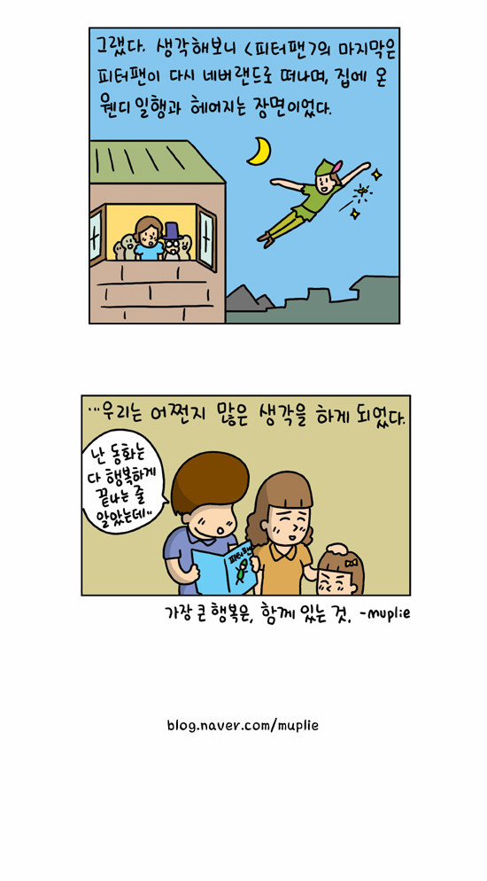 3 페이지