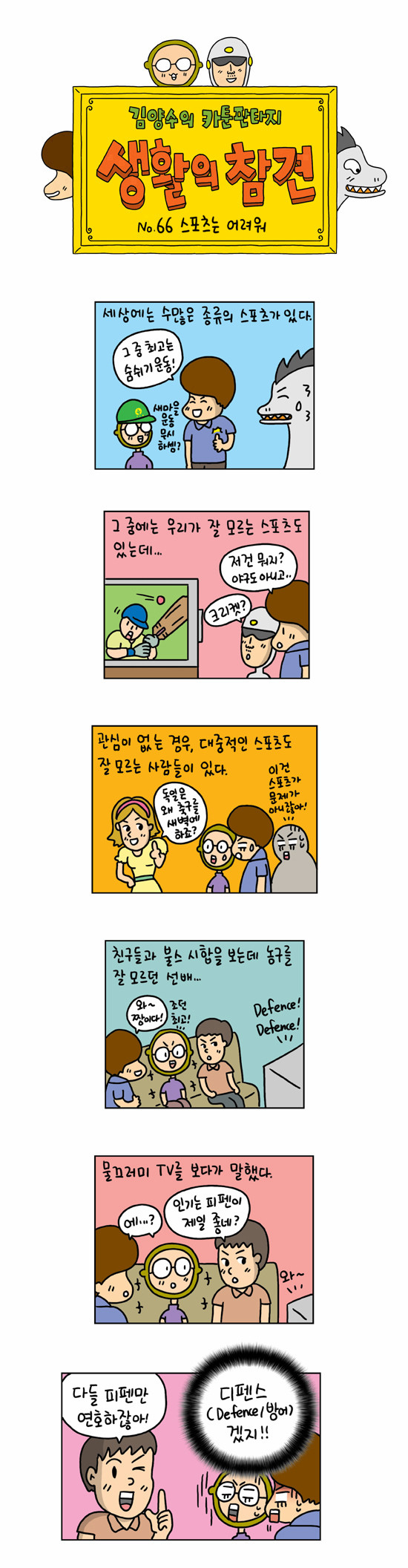 1 페이지