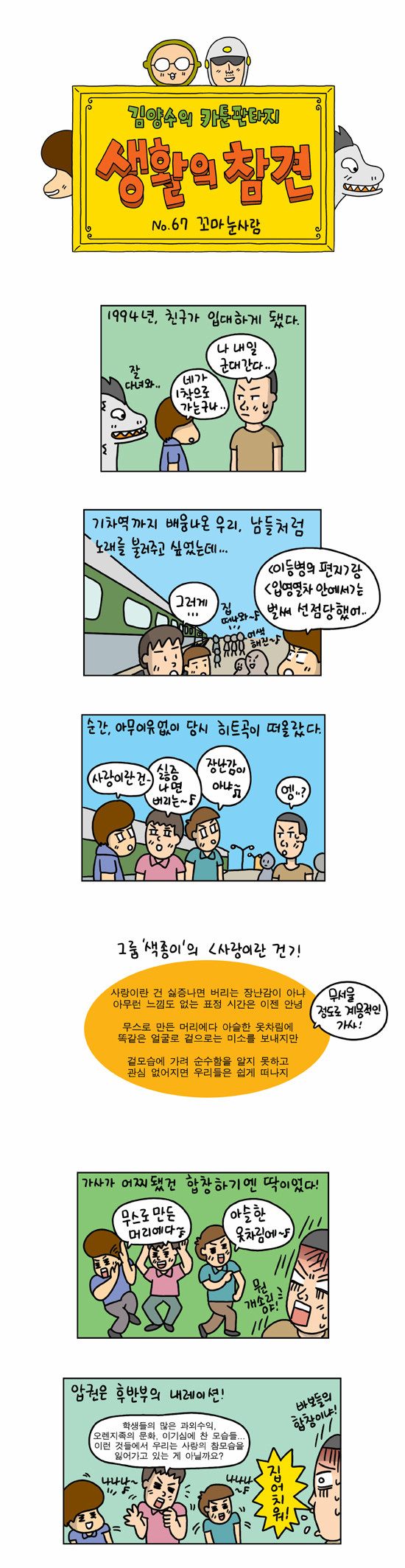 1 페이지