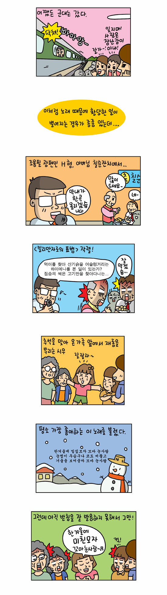 2 페이지