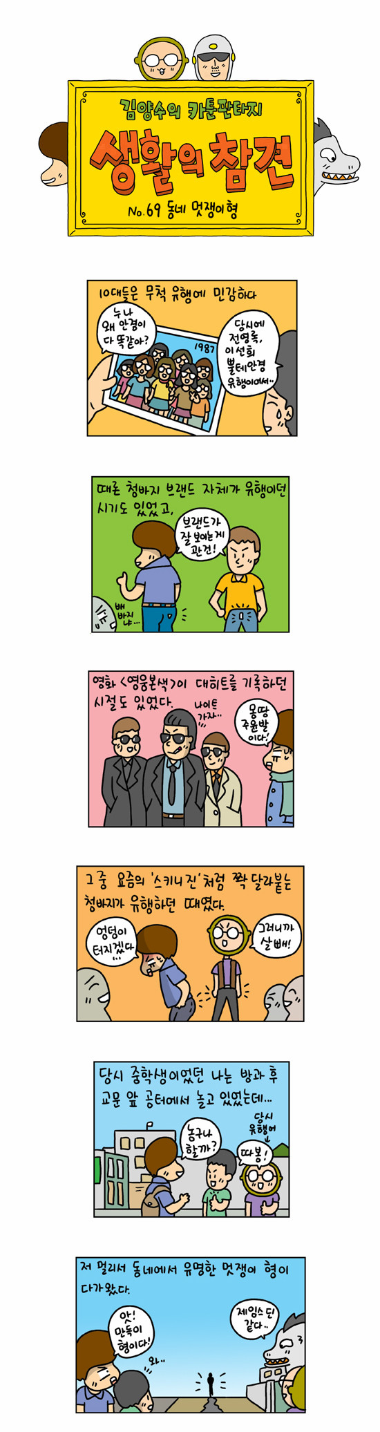1 페이지