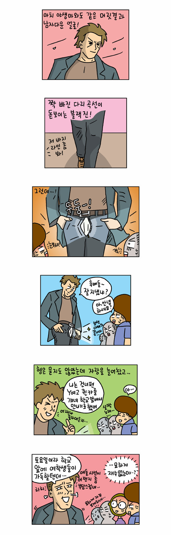 2 페이지
