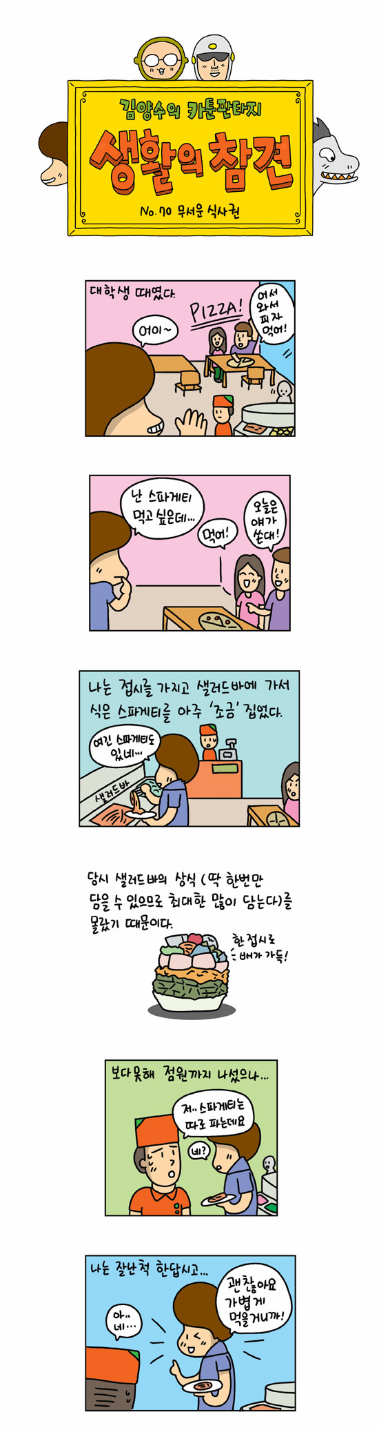 1 페이지