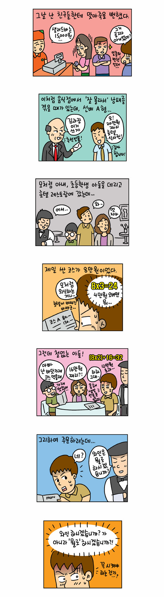 2 페이지
