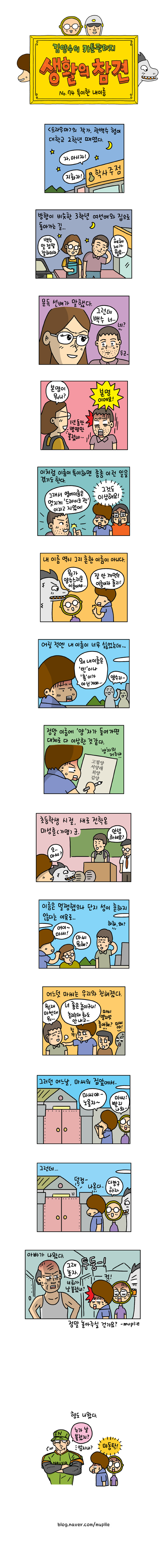 1 페이지