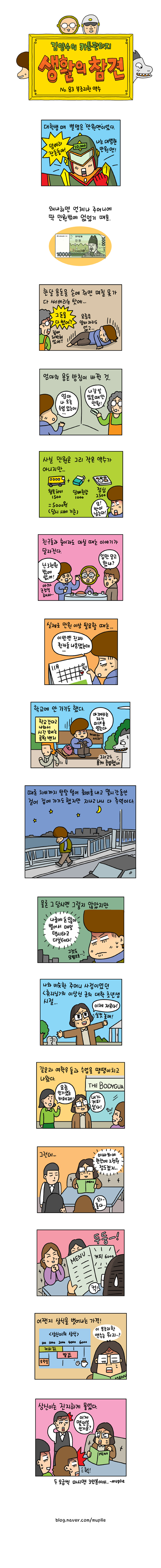 1 페이지