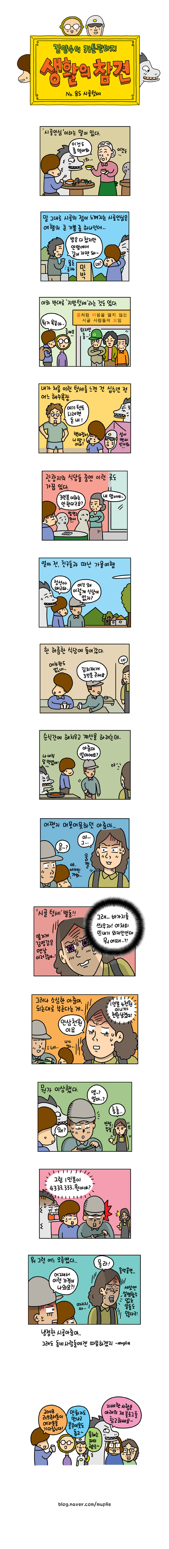 1 페이지