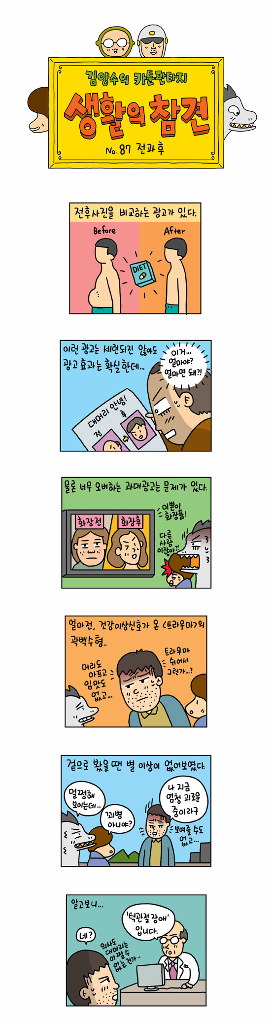 1 페이지