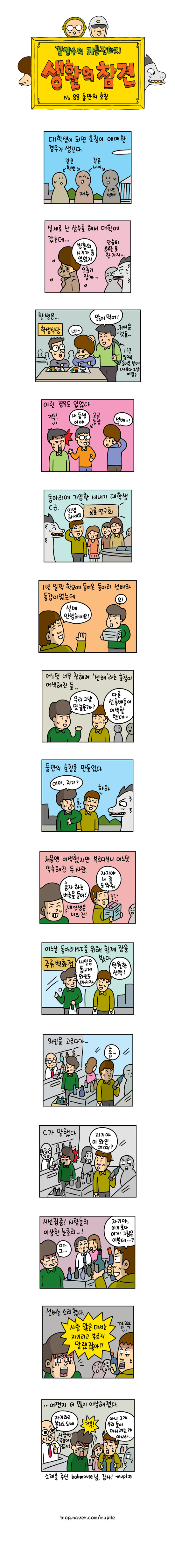 1 페이지