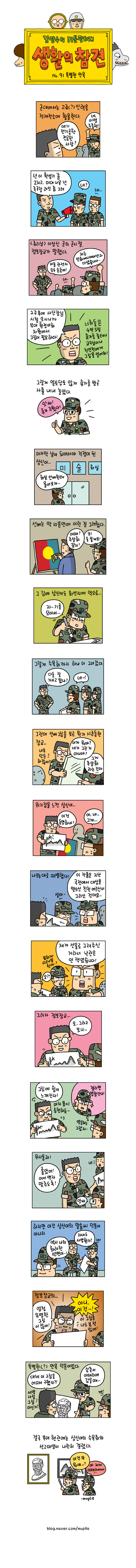 1 페이지