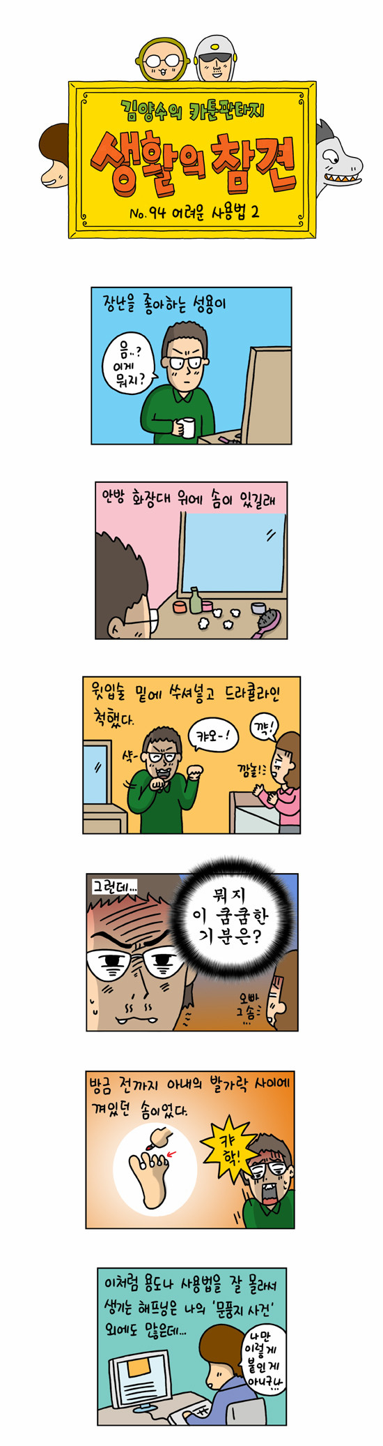 1 페이지