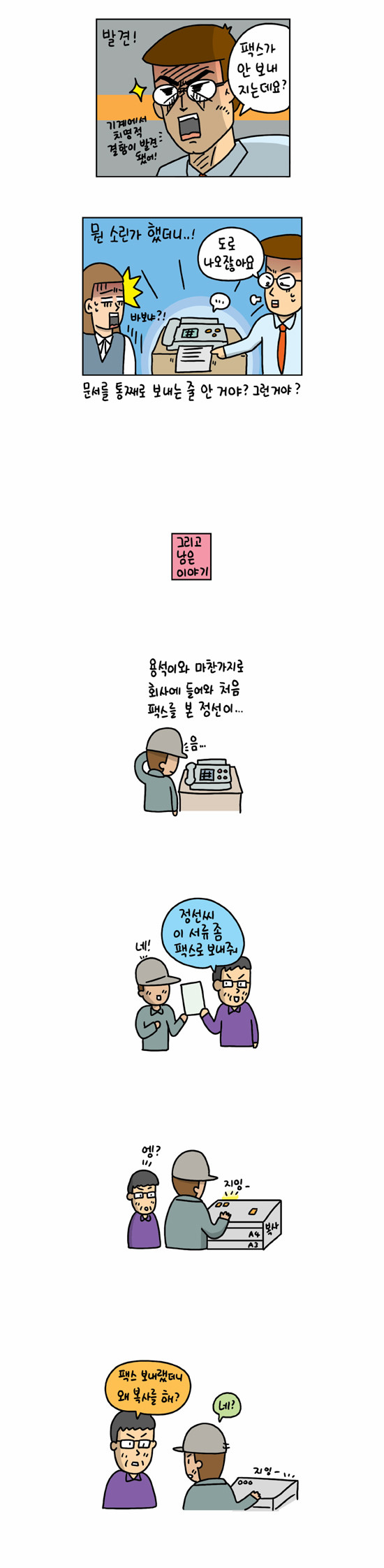 3 페이지
