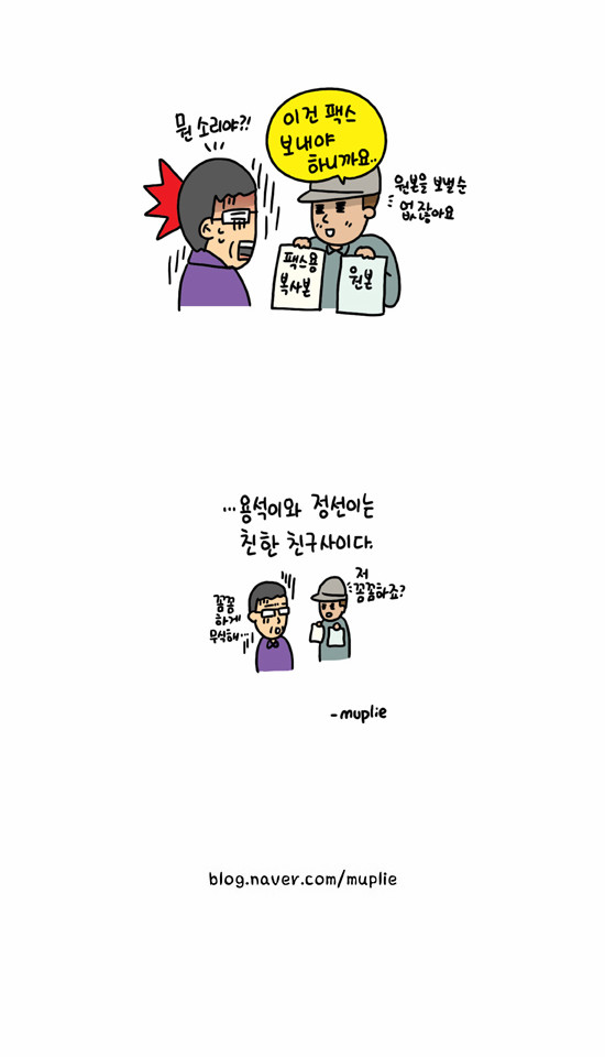 4 페이지