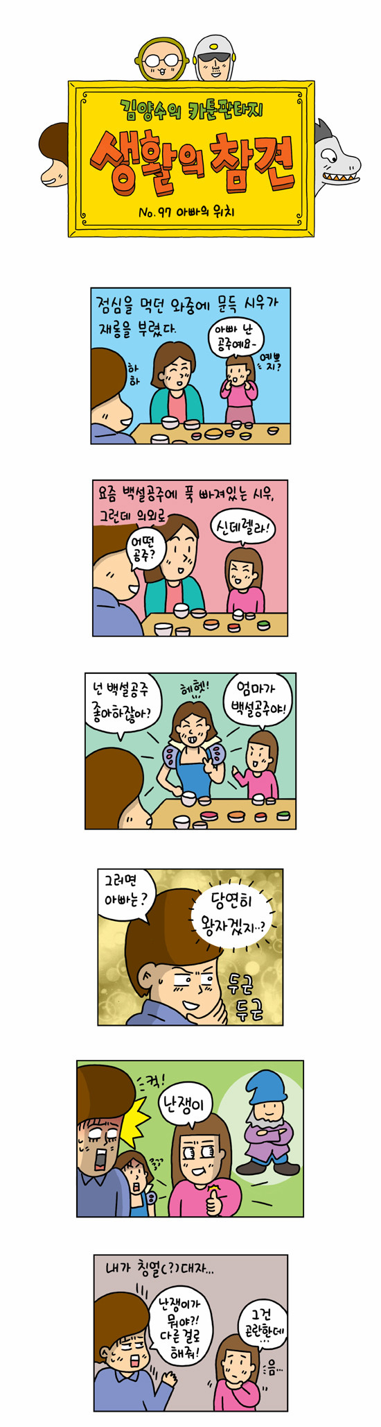 1 페이지