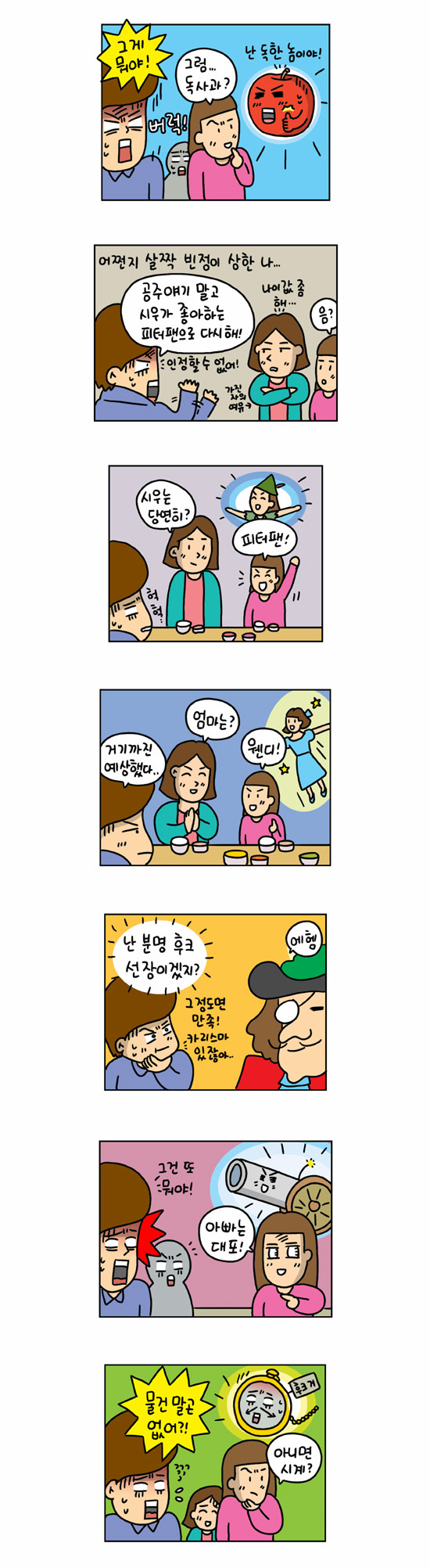 2 페이지