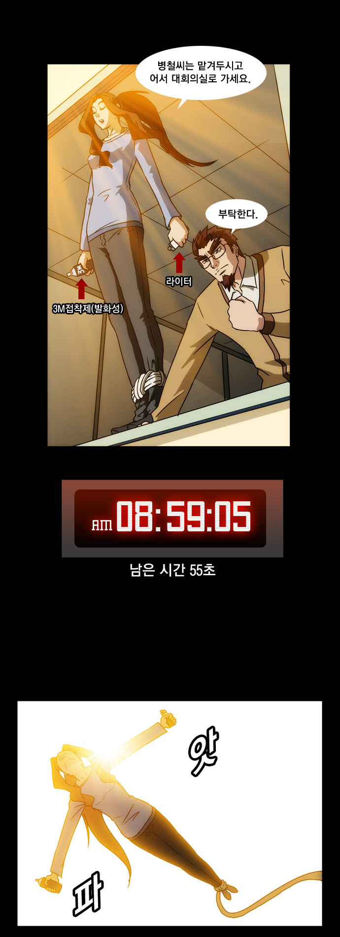 16 페이지