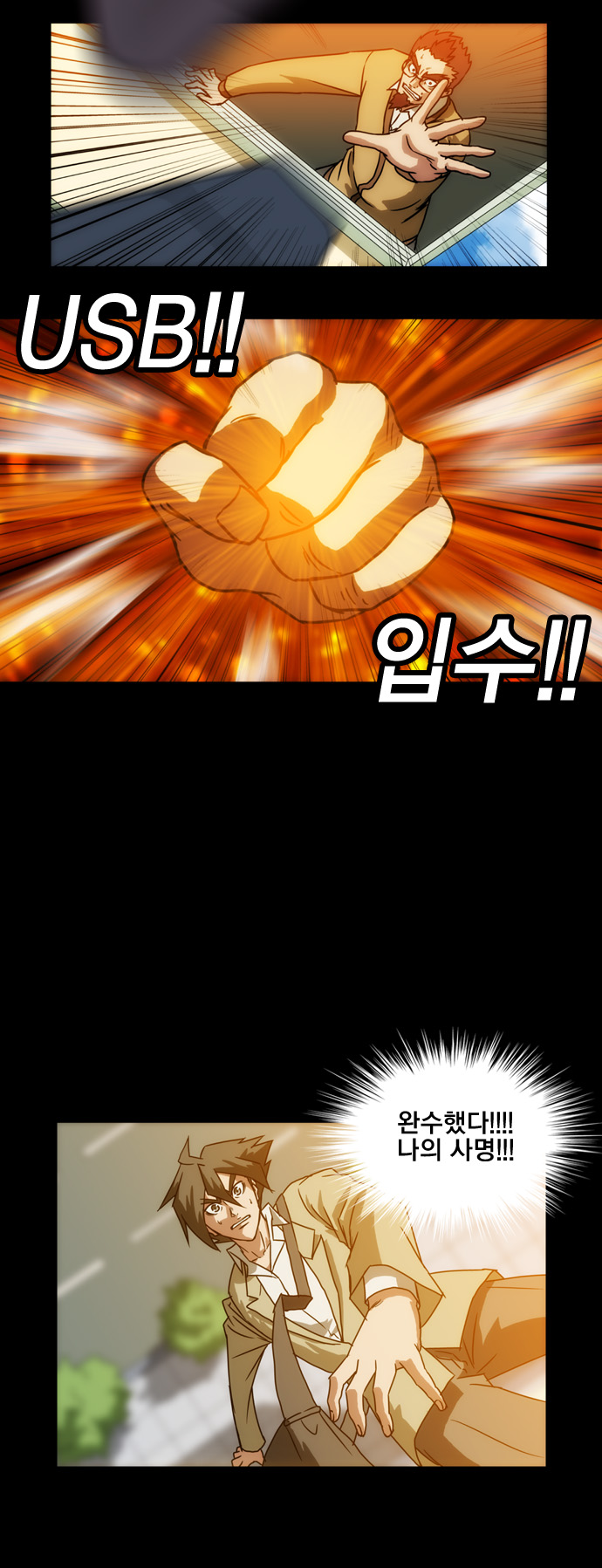15 페이지