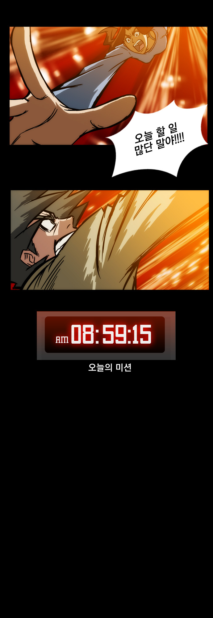 20 페이지