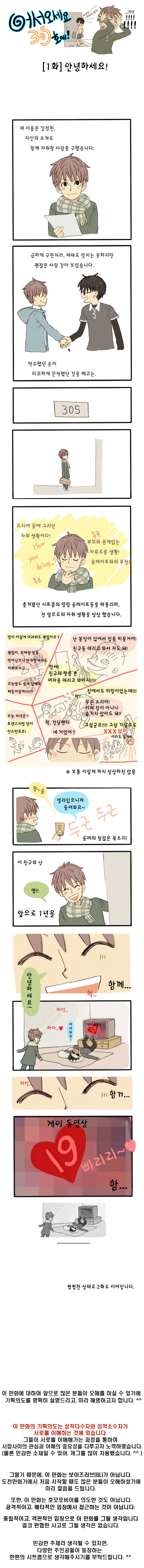 2 페이지