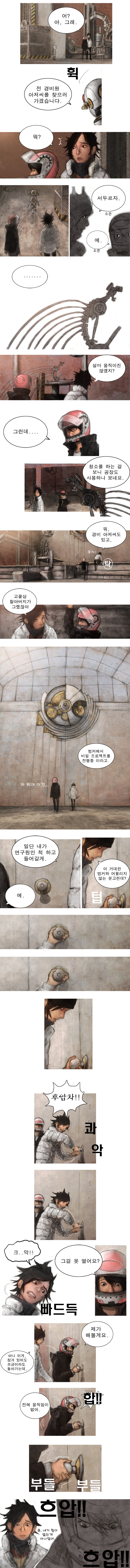 3 페이지