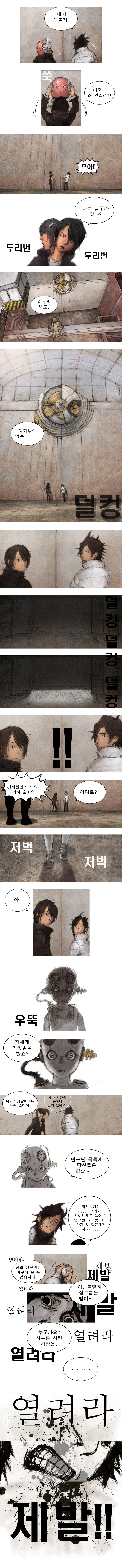 4 페이지