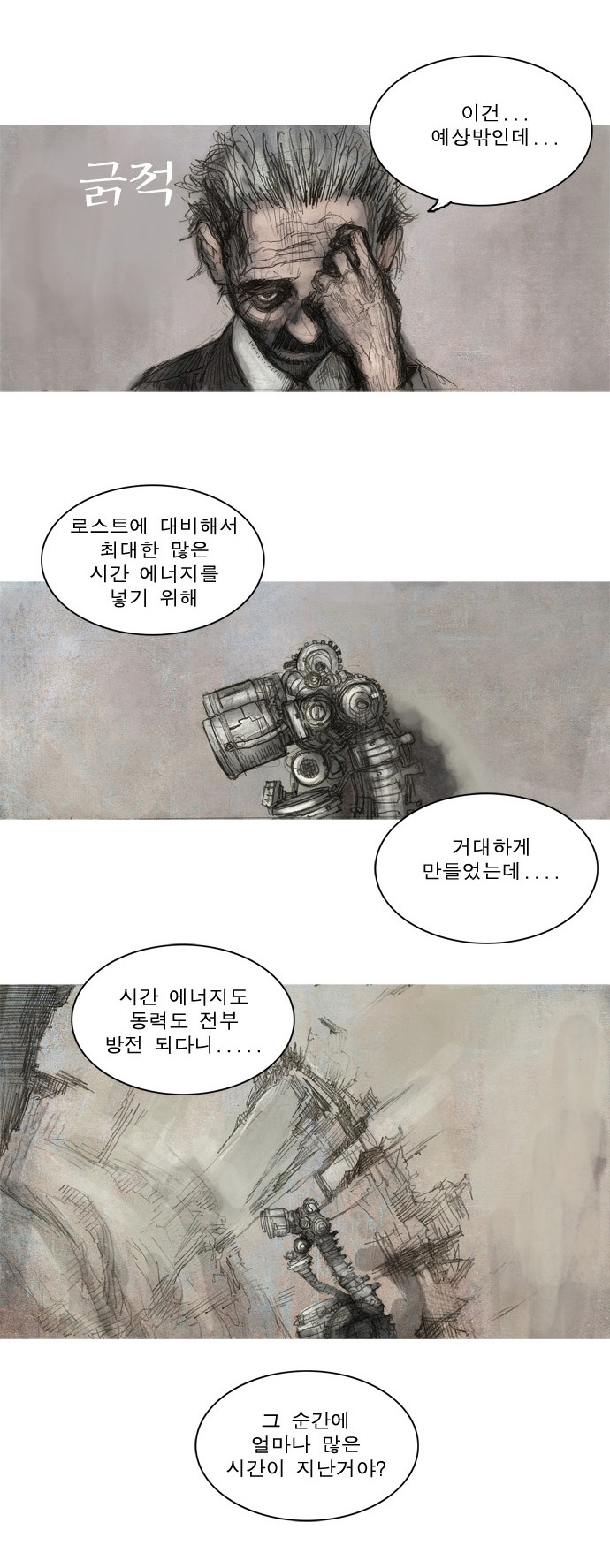 10 페이지