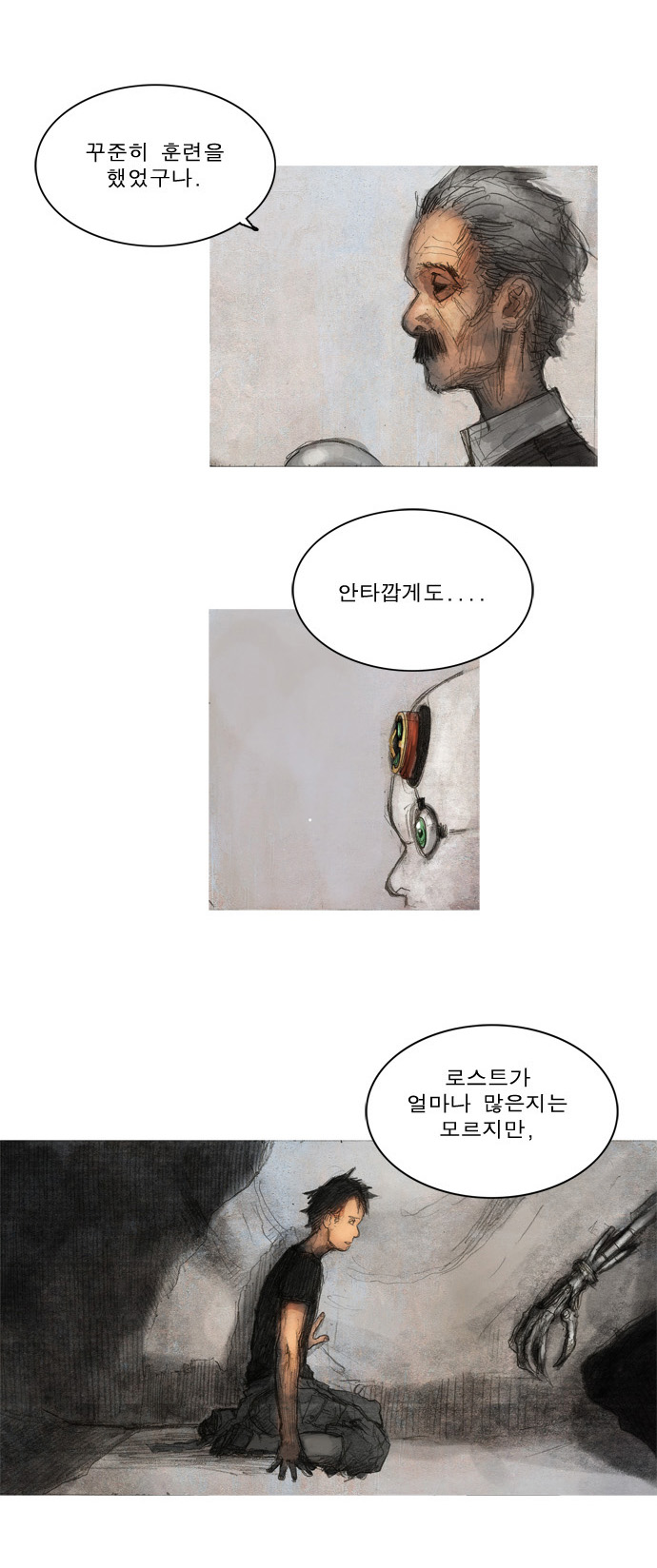 13 페이지