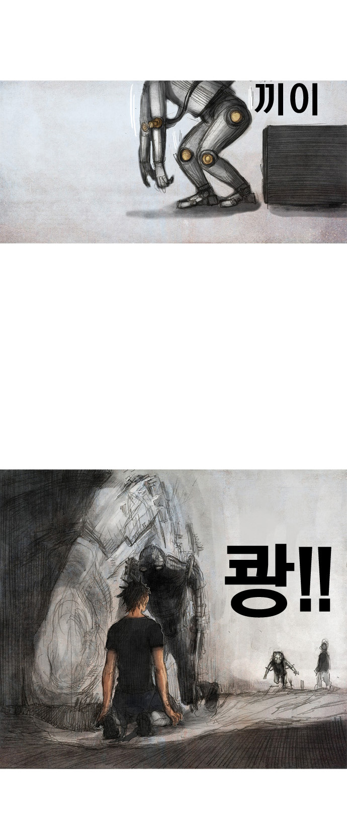 16 페이지