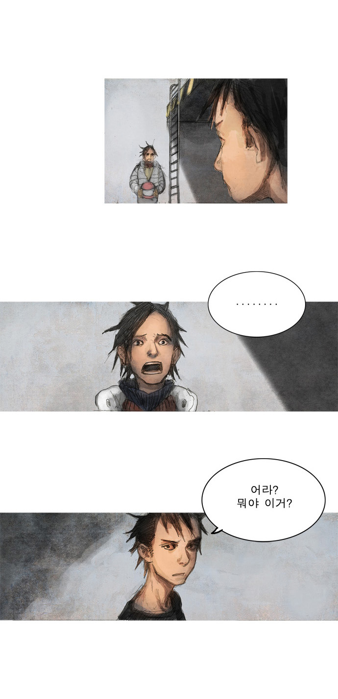 20 페이지