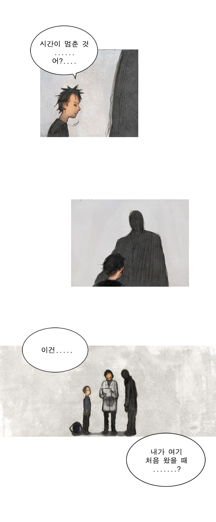 21 페이지