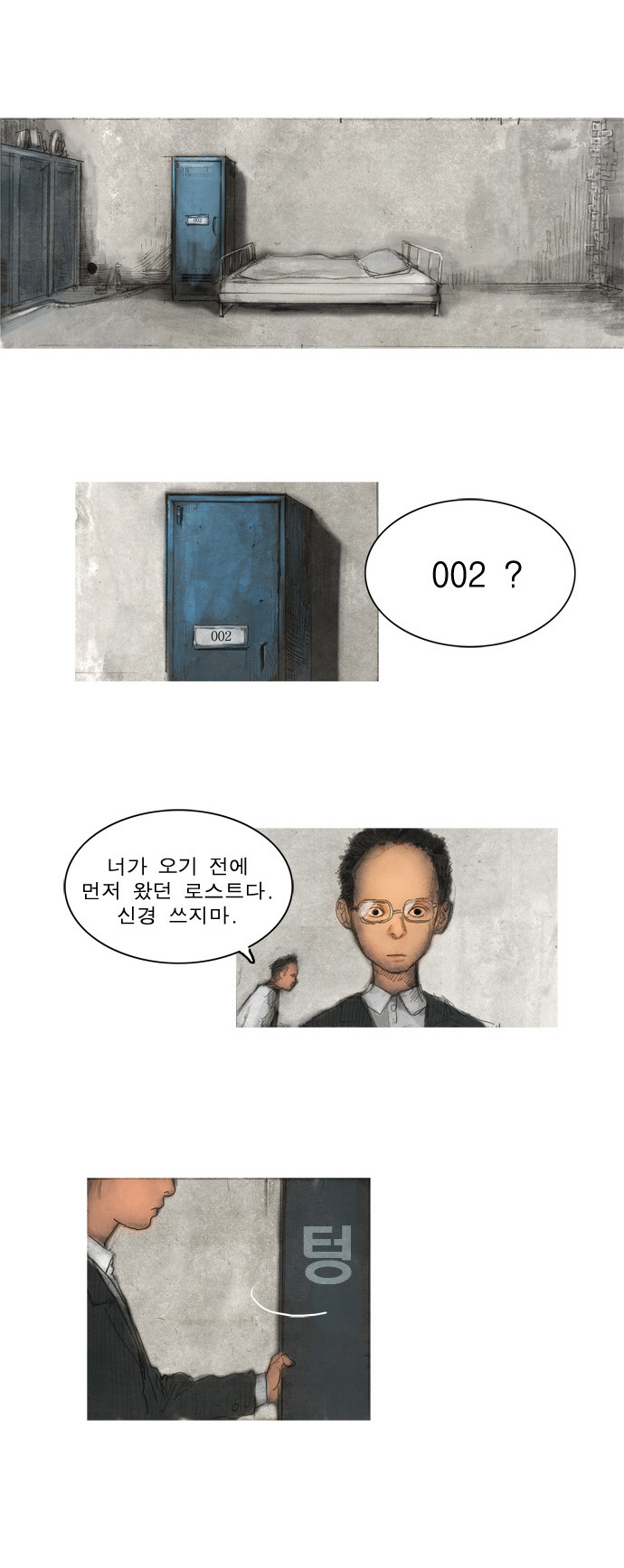 24 페이지