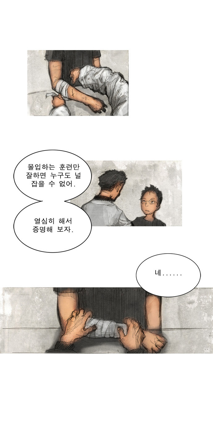 29 페이지