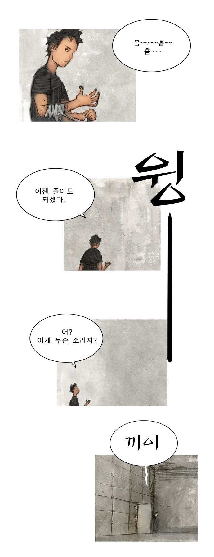 33 페이지