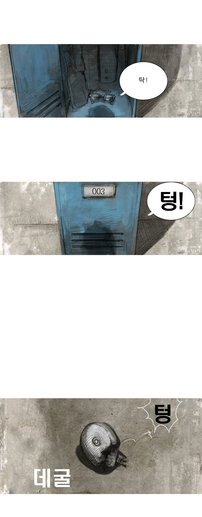 31 페이지